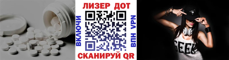ЛСД экстази ecstasy  где найти   MEGA tor  Мурманск 