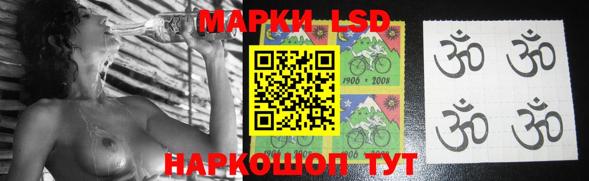 ЛСД экстази кислота  hydra как зайти  Вход с VPN  Мурманск  LSD-25 экстази ecstasy  Лсд 25 экстази 