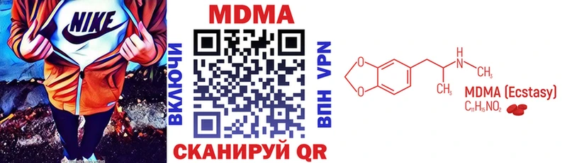 MDMA Molly  Мурманск 