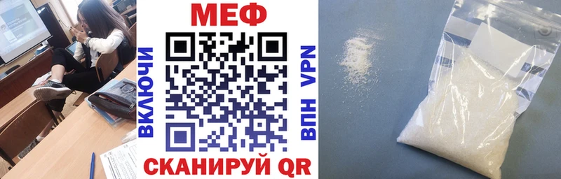 площадка официальный сайт Мурманск МЯУ-МЯУ 4 MMC