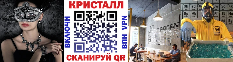 Первитин Декстрометамфетамин 99.9%  как найти закладки  Мурманск 