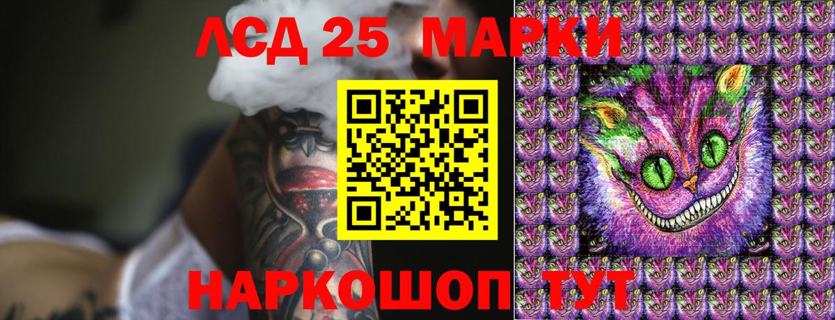 Марки N-bome  Марки NBOMe 1500мкг  Вход с VPN  Мурманск 