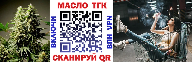 кракен ссылки  Мурманск  Дистиллят ТГК вейп 