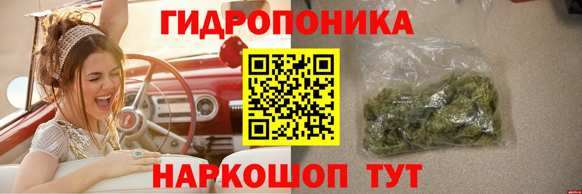 Мурманск  Марихуана конопля  Вход с VPN  МАРИХУАНА AK-47  Бошки марихуана AK-47  Шишки марихуана конопля 